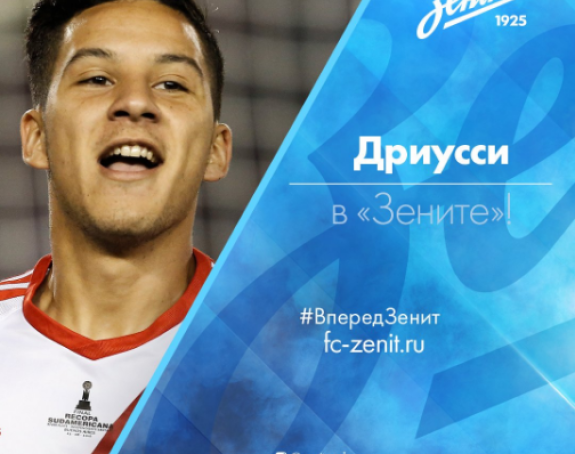 Зенит наставио да ''дивља'' на летњој пијаци!