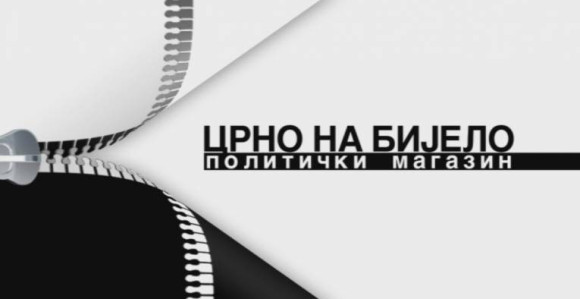 Koliko je zadužena Republika Srpska?
