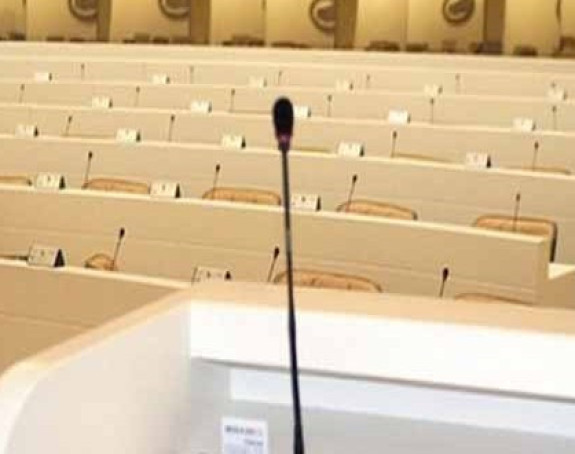 Rezultati za Parlament BiH 