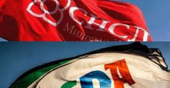 Akcizama Novu godinu čestitali