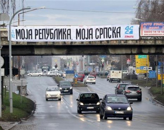 Поруке подршке Дану Републике Српске