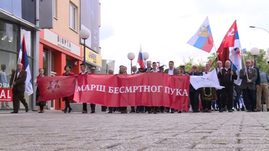 „Бесмртни пук“ у Бањалуци