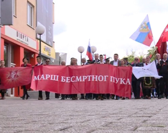 „Бесмртни пук“ у Бањалуци