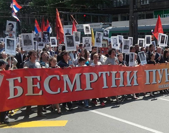 "Besmrtni puk" i u Banjaluci