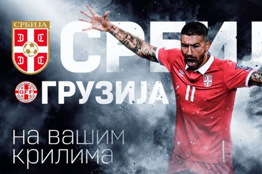 Dan D: Srbija - Gruzija za Svjetsko prvenstvo!