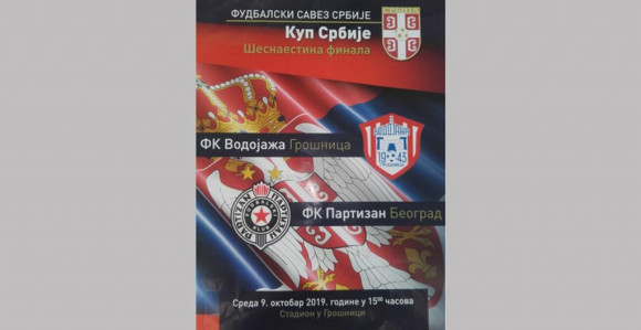 Kup: Praznik u Šumadiji...!