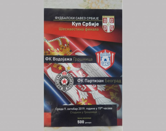 Kup: Praznik u Šumadiji...!