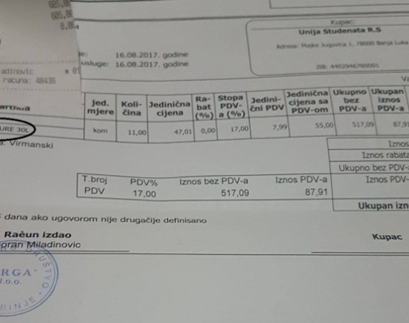 Студенти попили 300 литара пива