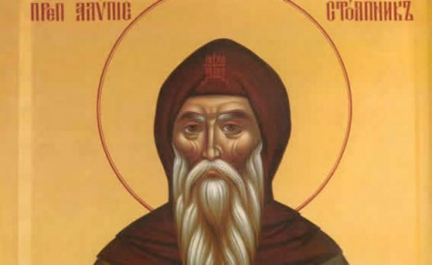 Свети Алимпије: Велики православни празник!