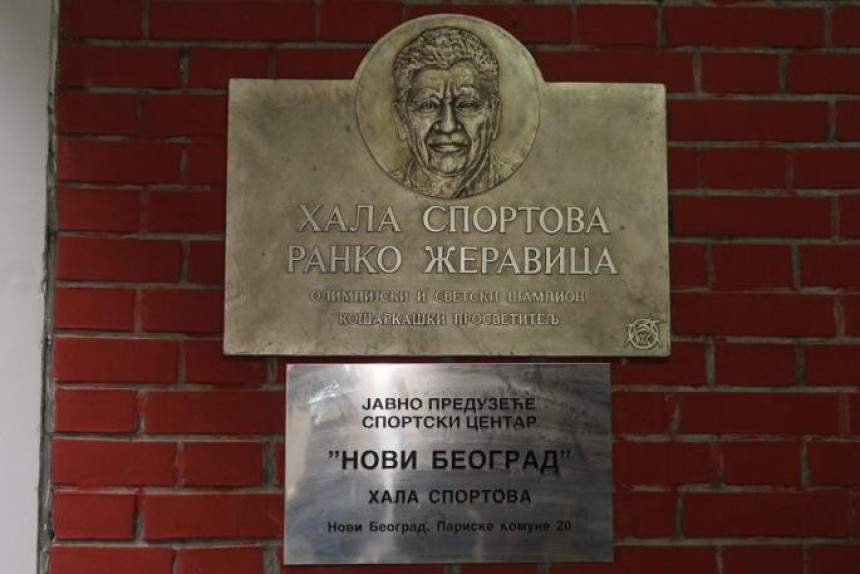 Zvanično: Hala sportova "Ranko Žeravica"!