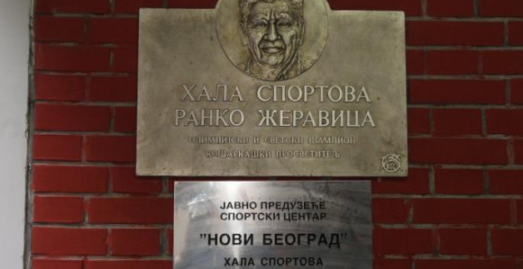 Zvanično: Hala sportova "Ranko Žeravica"!