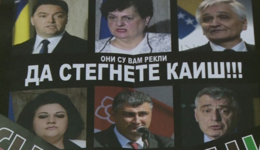 Удружени против интереса народа!