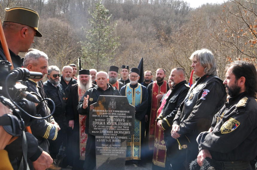 Višegrad: Počast Draži Mihailoviću