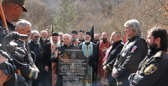 Višegrad: Počast Draži Mihailoviću