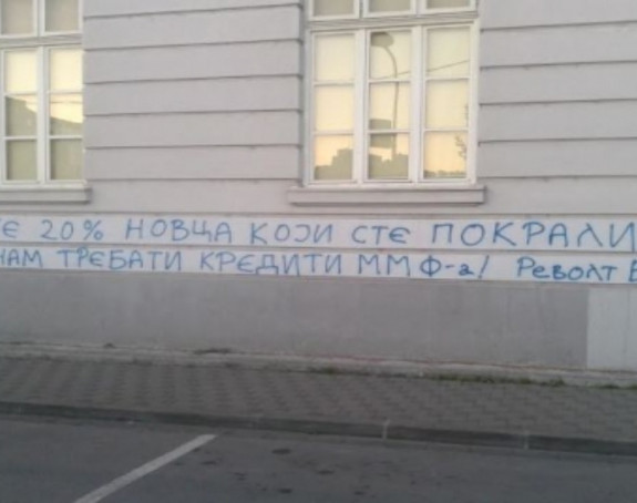 Вратите 20% украденог новца и неће нам требати кредити