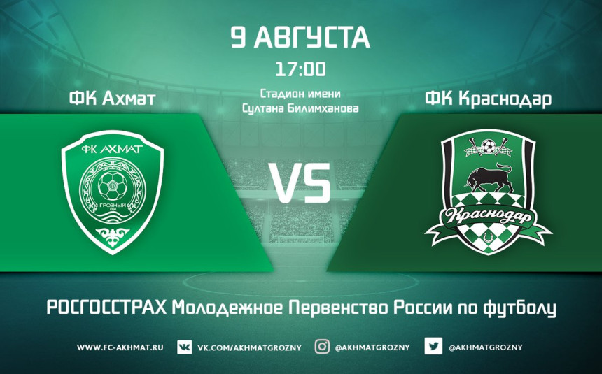 RUS: Krasnodar do tri boda u nadoknadi!