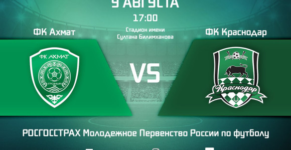 RUS: Krasnodar do tri boda u nadoknadi!