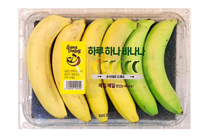 Kad Korejci pakuju banane