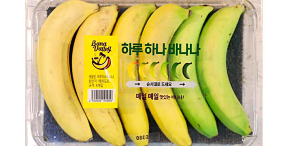 Kad Korejci pakuju banane