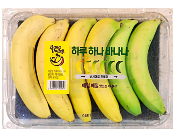 Kad Korejci pakuju banane