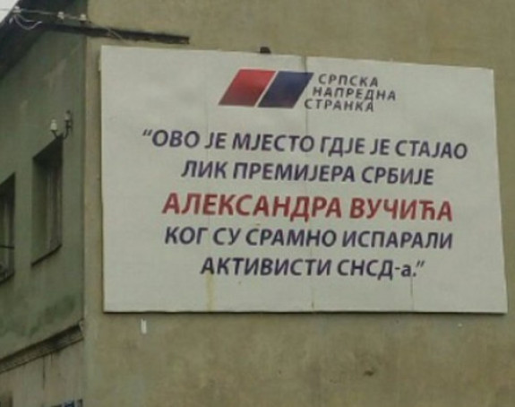 Додиков СНСД испарао Вучићеве плакате