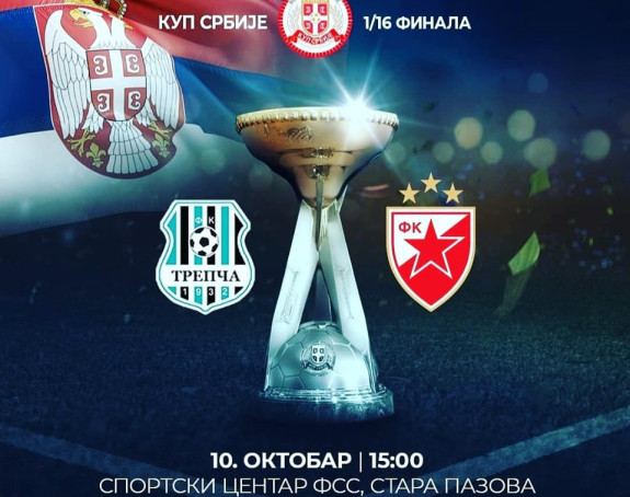 Kup: A sad malo fudbal...
