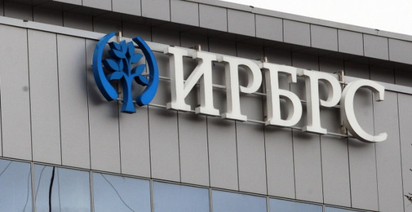 Propale banke i Vlada uništavaju IRB