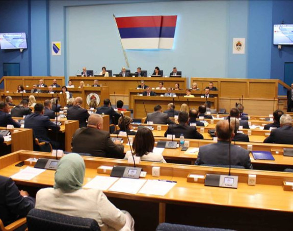 НС РС о Закону о јавно-приватном партнерству