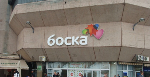 "Boska" ne plaća dugove IRB-u!