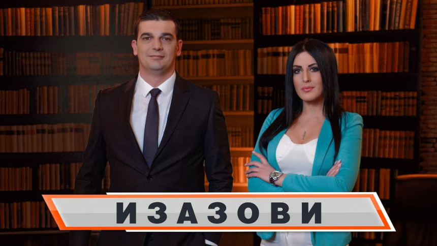 Ko urušava institucije RS? 