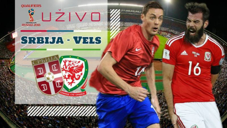 СП: Србији бод против Велса!