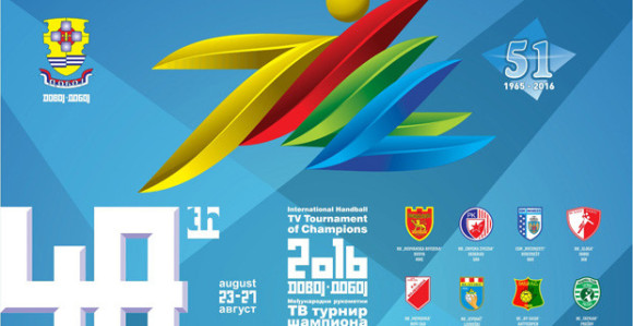 49. TV Turnir šampiona - Doboj 2017.