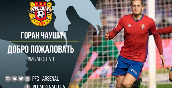 Božović "ukrao" Zvezdi Čaušića!