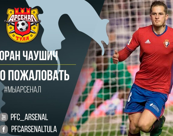 Božović "ukrao" Zvezdi Čaušića!