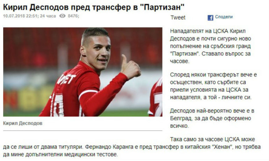 Bugari pišu: Despodov ide u Partizan!