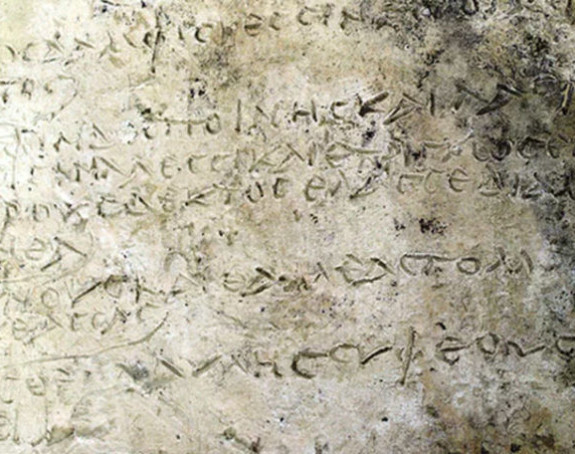 Nađen najstariji odlomak "Odiseje" 