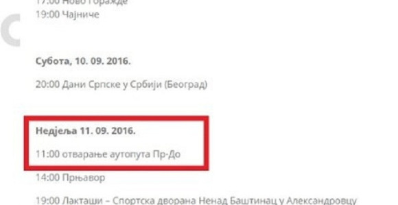 Otvaranje puta kao stranačka aktivnost