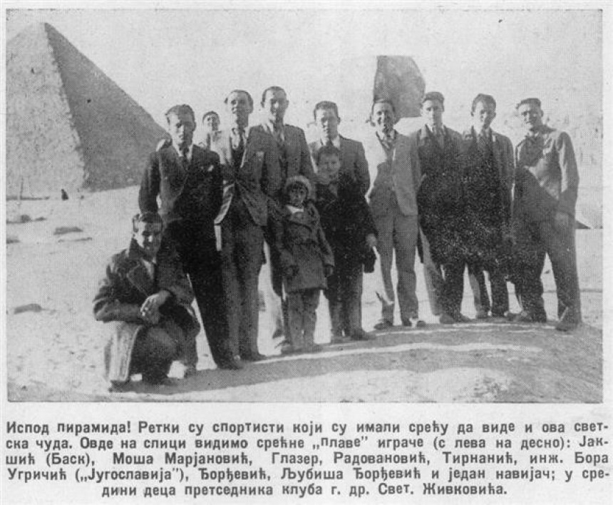 Stara priča... Egipatska afera ili kako je novac ušao u jugoslovenski fudbal...?!