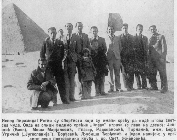 Stara priča... Egipatska afera ili kako je novac ušao u jugoslovenski fudbal...?!