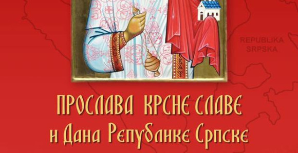 Čikago: Dan Republike Srpske