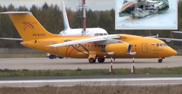 Posljednje riječi pilota u avionu