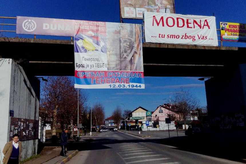 Bilbord: Čestitka generalu Mladiću