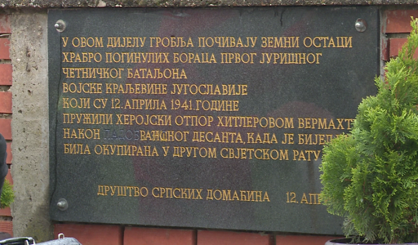 78 godina otpora nacistima