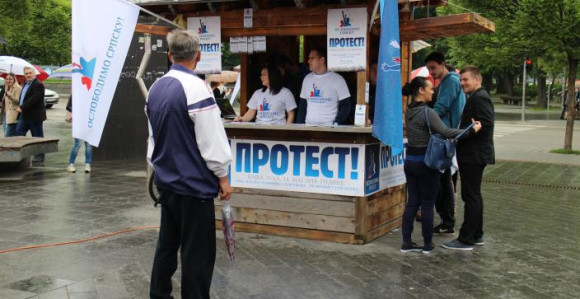 MUP opoziciji zabranio šetnju
