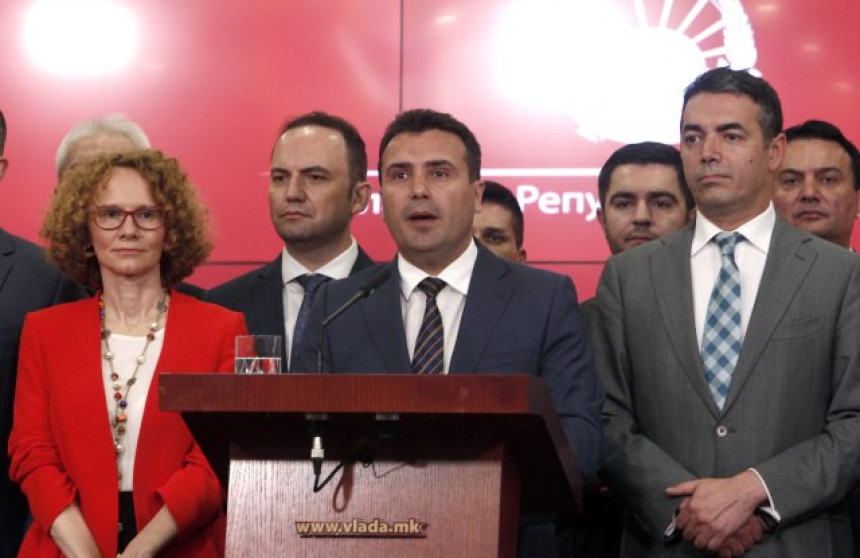 Makedonija dobila novo ime