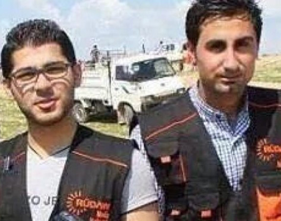 Lovac na teroriste ID