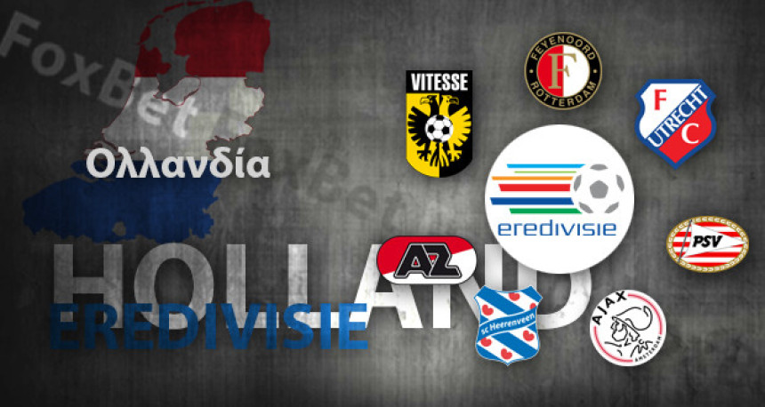 HOL: Fajenord 5 od 5! Ajaks se ''porodio'' protiv Vitesea!