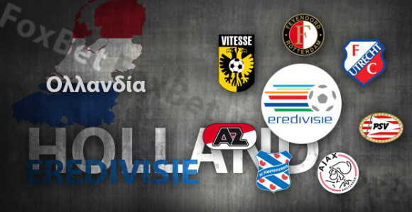 HOL: Fajenord 5 od 5! Ajaks se ''porodio'' protiv Vitesea!