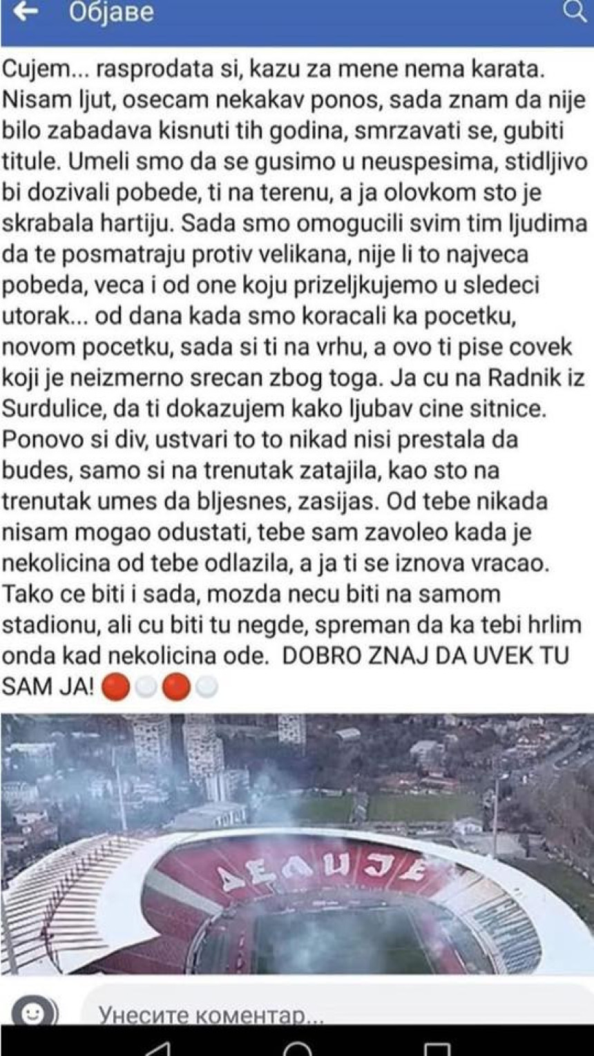 "Чујем, распродата си, кажу нема карата за мене..."