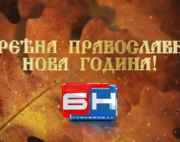 Srećna pravoslavna Nova godina!
